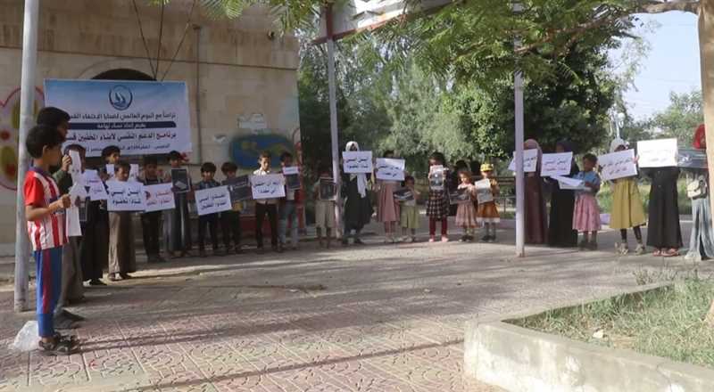 مأرب :وقفة لأطفال المخفيين قسريا في سجون مليشيا الحوثي تطالب بسرعة الإفراج عن آبائهم(صور).