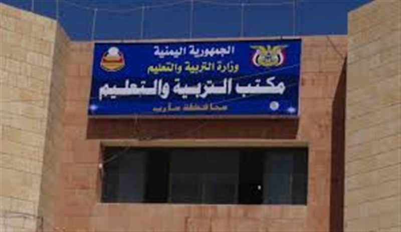 توقيف واحالة إدارة مدرسة التفوق للتحقيق على خلفية توزيع كتب مدرسية محرفة.