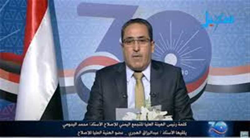 الاصلاح: 6 أكتوبر ملحمة مجيدة احرزتها مصر وشعبها وجيشها