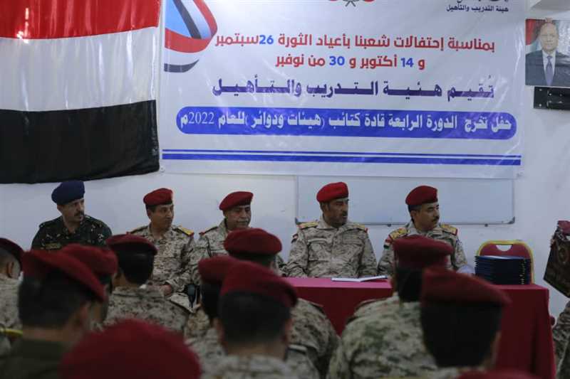 رئيس هيئة الاركان يشهد تخرج دفعة جديدة قادة كتائب.