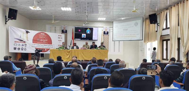 جامعة إقليم سبأ تدشن برنامج نقل المعرفة لدورة المهارات القيادية بجلسة علمية.