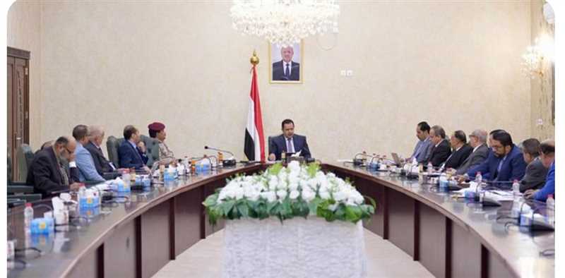 الحكومة اليمنية توجه القوات المسلحة برفع الجاهزية والاستعداد للقيام بمهامها في الدفاع عن الوطن.