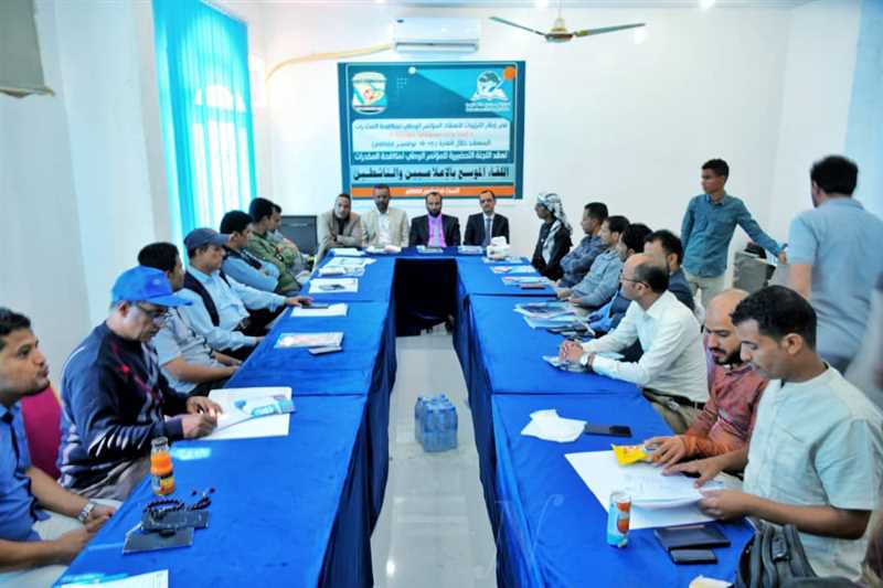 التحضير للمؤتمر الوطني لمكافحة المخدرات بمارب.