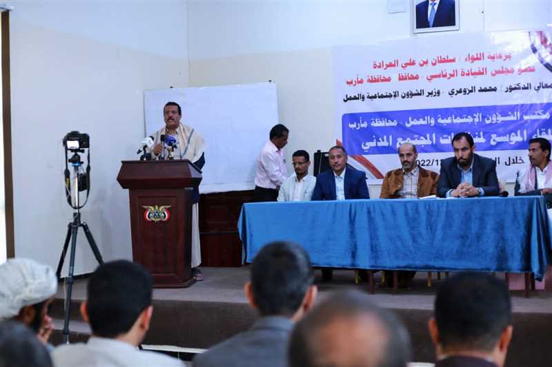 لقاء موسع بمأرب يناقش تقارير أداء المنظمات خلال العام الجاري.