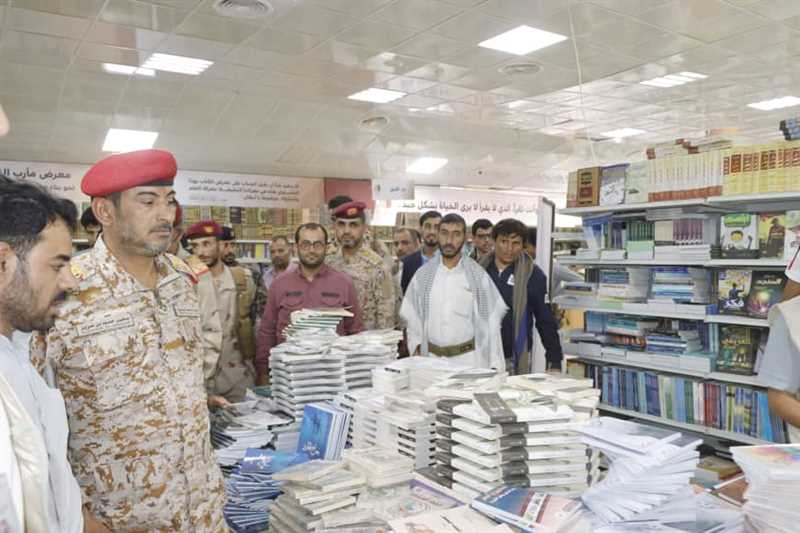 خلال زيارته معرض الكتاب بمأرب ..رئيس الأركان يحث على قراءة الكتب التاريخية لفضح جرائم الإمامة في اليمن