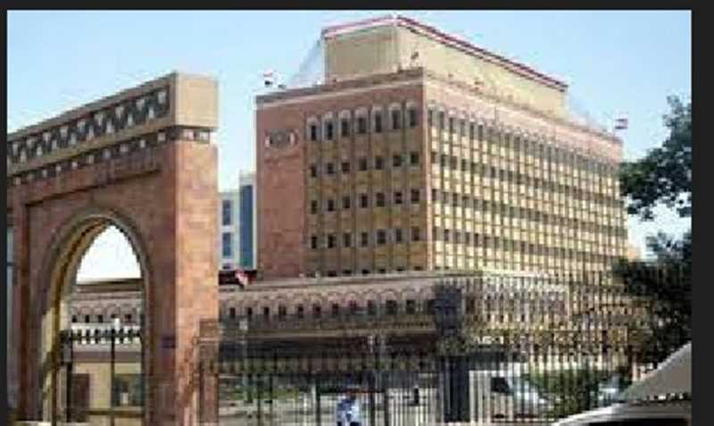 الحوثيون يمهدون للاستيلاء على أموال المصارف في مناطق سيطرتهم.