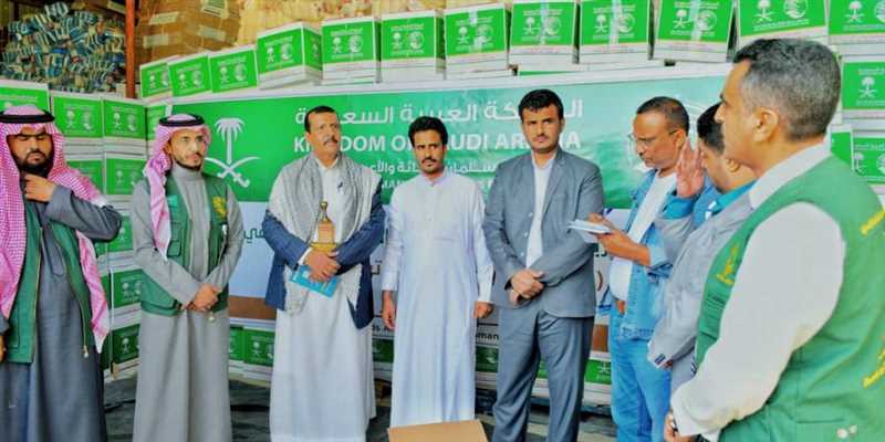 بتمويل من مركز الملك سلمان ..توزيع مساعدات غذائية لأكثر من16ألف أسرة في مأرب.