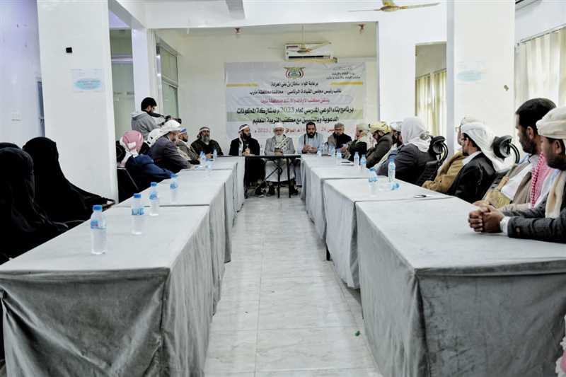 مأرب :تدشين برنامج توعوي لطلاب الثانويةلتحصين عقولهم من الأفكار المتطرفة والطائفية  وتعزيز الولاء الوطني.