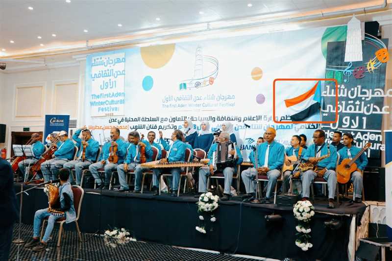 بعد أن مَنَعَ الإنتقالي من إقامة الفعاليات ..مهرجان شتاء عدن يتعرض لهجوم بقنبلة صوتية.