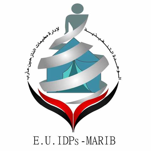 رغم الاحتياج الكبير لها ..برنامج الغذاء العالمي يرفض صرف المستحقات الغذائية للنازحين في مأرب.