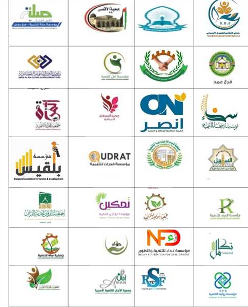 منظمات المجتمع المدني بالجمهورية اليمنية تتضامن مع الشعبين التركي والسوري.