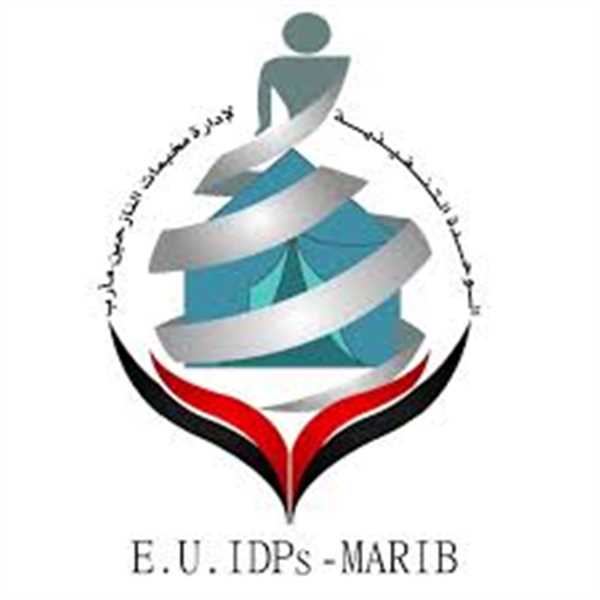 الوحدة التنفيذية بمأرب توجه نداء استغاثة عاجل للأمم المتحدة وللمنظمات الإنسانية.