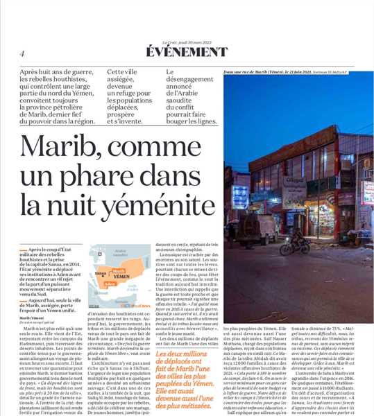 (صحيفة فرنسية) مأرب منارة في الليل اليمني.