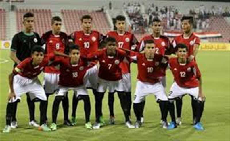 في أول مباراة ودية ..المنتخب اليمني للناشئين يخسر أمام نظيره الأوزبكي.