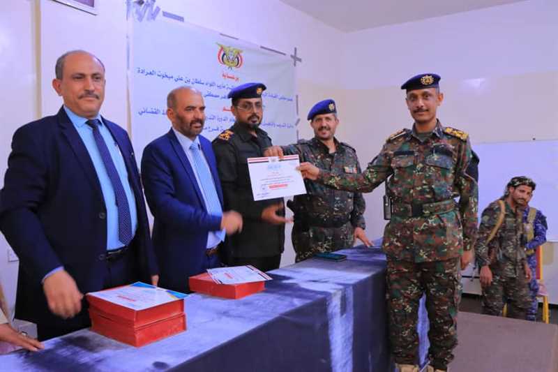 اختتام دورة تدريبية لمأموري الضبط القضائي بمأرب