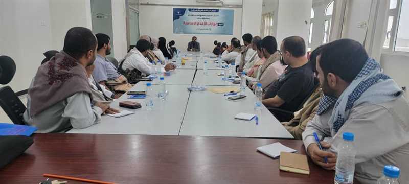 إعلامية الإصلاح تنفذ دورة تدريبية لأكثر من 20مشاركا ومشاركة في المهارات الأساسية للإعلام.