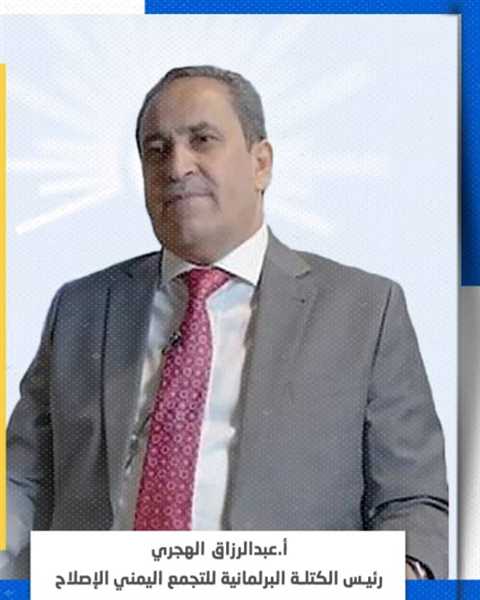 الهجري الشعب اليمني للعام التاسع يتجرع مرارة عبث مليشيا الحوثي التي أفشلت كل المحاولات الدولية لإحلال السلام خلال السنوات الماضية.