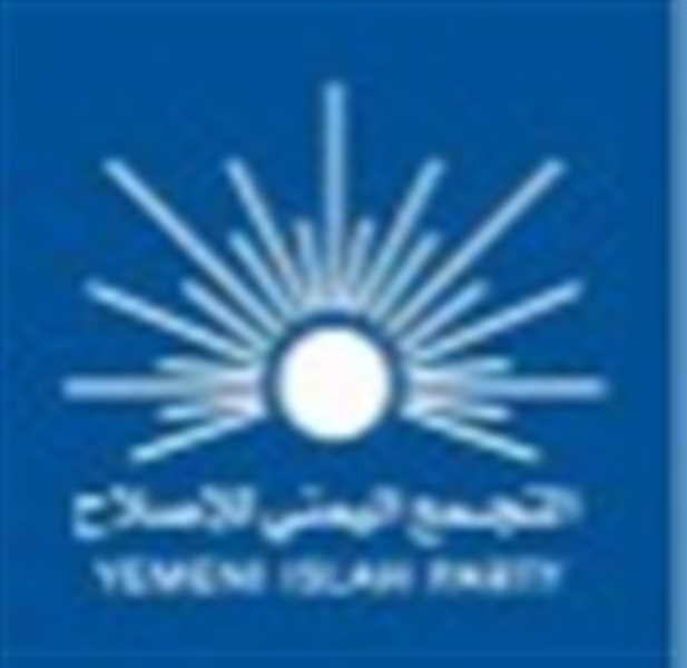 إصلاح مأرب يوضح موقفه ما يسمى المجلس الأعلى للمقاومة ويرفض المواقف المثيرة للفرقة