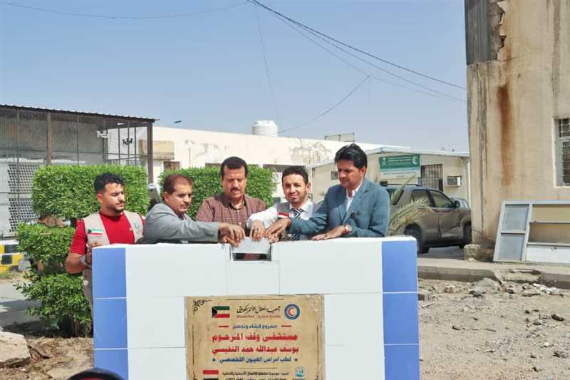 وضع حجر أساس لبناء وتشغيل مستشفى العيون في مأرب بتمويل كويتي