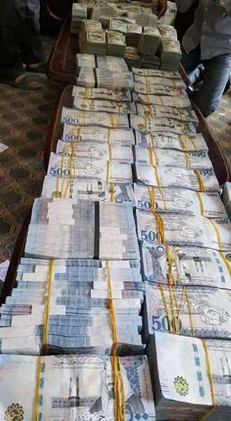 الإعلام الأمني يوضح بشأن خبر ضبط مبالغ بالعملات الأجنبية في مأرب.