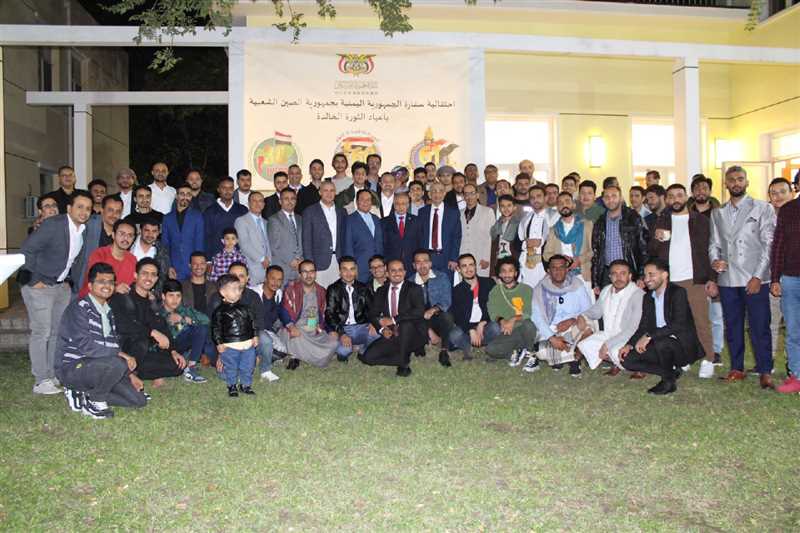 سفارة اليمن في الصين واليابان تحتفل باعياد ثورتي ٢٦ سبتمبر و١٤ اكتوبر.