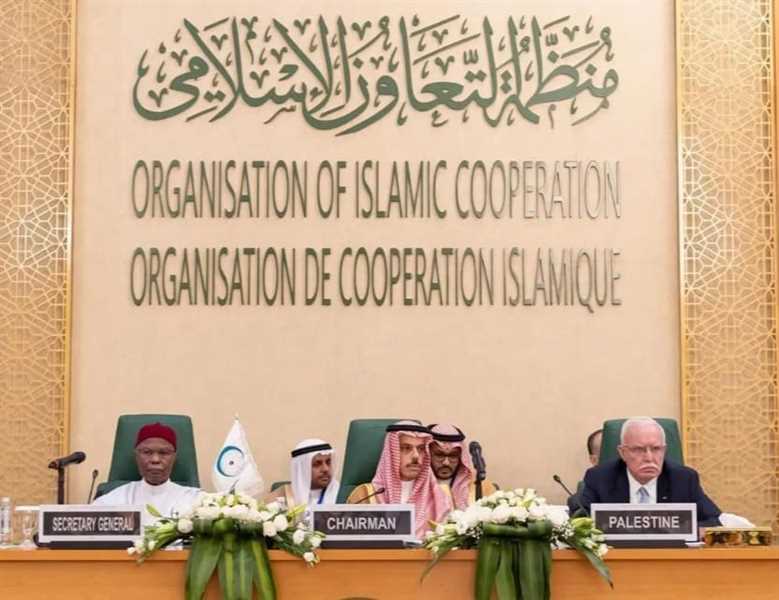 التعاون الإسلامي" تستهجن المواقف الدولية المساندة للعدوان الغاشم ودعا للوقف الفوري للعدوان الهمجي الإسرائيلي على الشعب الفلسطيني