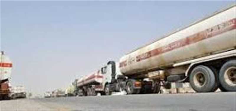 مارب : التوصل إلى اتفاق ينزع فتيل الأزمة الناجمة عن تحرير أسعار النفط والمعترضين عليها .