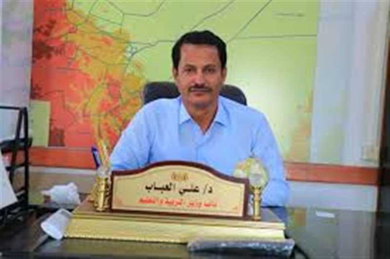 نائب وزير التربية والتعليم..يأتي اليوم العالمي للتعليم في ظل استهداف حوثي للتعليم وخروج ٢٥٠٠مدرسة عن الخدمة