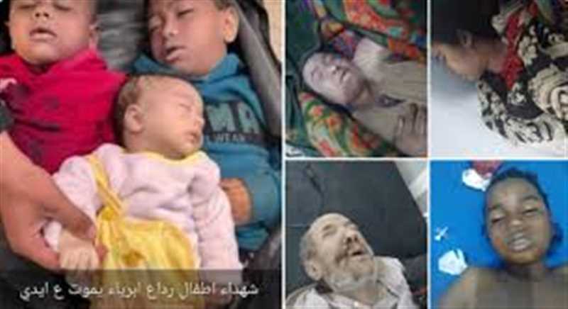 في بيانها ادانت جريمة رداع ..الأحزاب السياسية في مأرب..الحل الوحيد لتخليص الشعب اليمني من جرائم العصابات الحوثية سرعة الحسم .