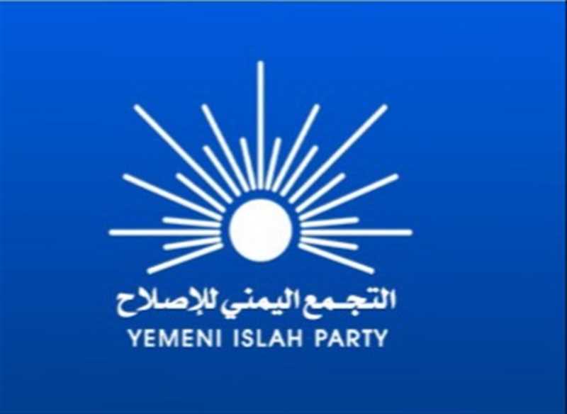 إصلاح مأرب في تهنئتة للأحزاب والجيش والمقاومة ..يستوجب على الجميع مزيداً من التلاحم ورص الصفوف، وتحديث البرامج والخطط التي تعجل بهزيمة المليشيات المتمردة .